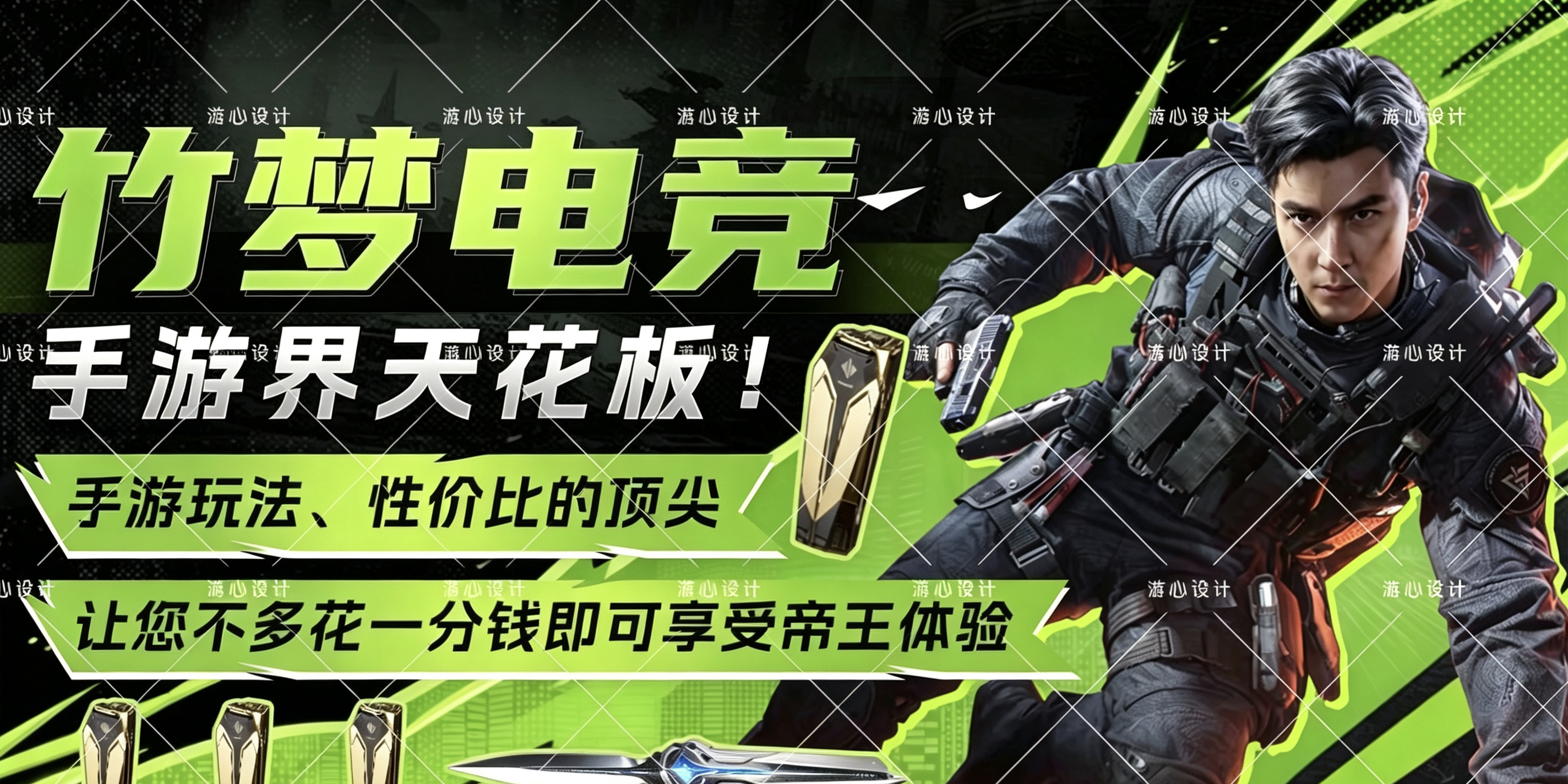 公告