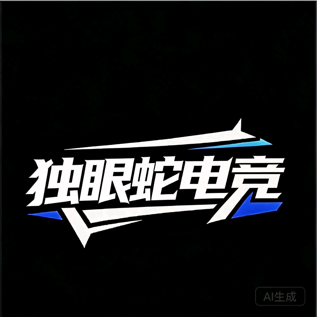 公告